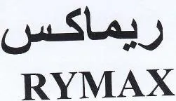ريماكس RYMAX trademark logo