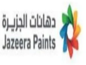 دهانات الجزيرة / Jazeera Paints trademark logo