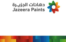 دهانات الجزيرة / Jazeera Paints trademark logo