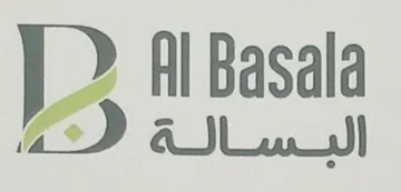 Al Basala - البسالة trademark logo