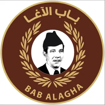 باب االغا BAB ALAGHA trademark logo