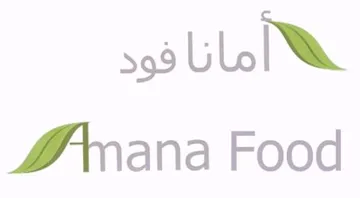 AMANA FOOD أمانا فود