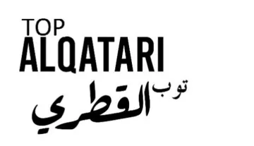 توب القطري TOP ALQATARI trademark logo