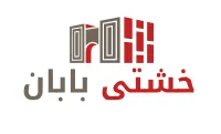 خشت ى بابان trademark logo