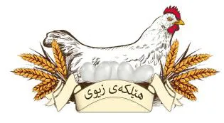 لك ێه ە ى زيو ى trademark logo
