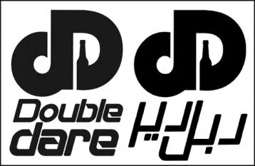 Double dare دبل دير ) trademark logo