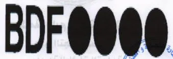 BDF0000 trademark logo