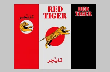RED TIGER رد تايجر trademark logo