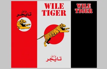 WILE TIGER وايل تايجر trademark logo