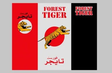 FOREST TIGER فورست تايجر trademark logo