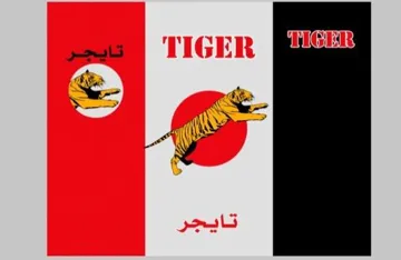 TIGER تايجر trademark logo