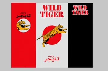 WILD TIGER وايلد تايجر trademark logo