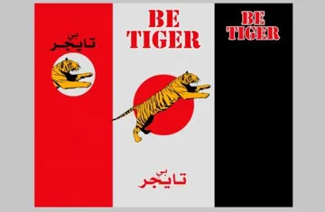 BE TIGER بي تايجر trademark logo