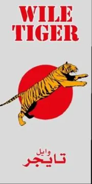 WILE TIGER وايل تايجر trademark logo