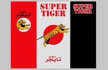 SUPER TIGER سوبر تايجر trademark logo