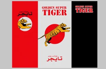 GOLDEN SUPER TIGER جولدن سوبر تايجر trademark logo