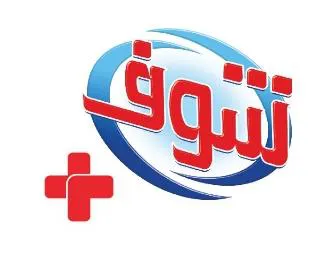 + شوف Shoof + trademark logo