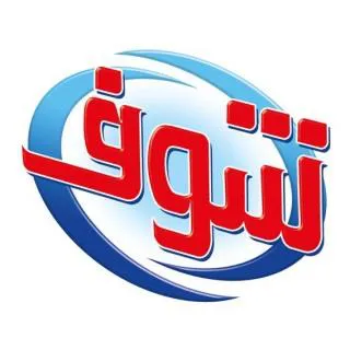 شوف trademark logo