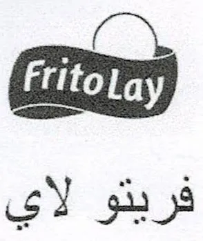FRITO LAY فريتو الي trademark logo