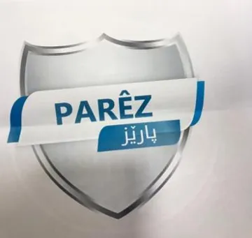 PAREZ - ثاريَز trademark logo