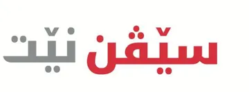 سێڤن نێت trademark logo