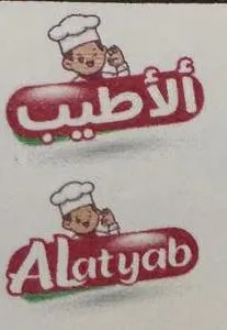 أألطيب Alatyab