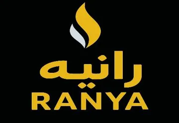 رانية Ranya trademark logo