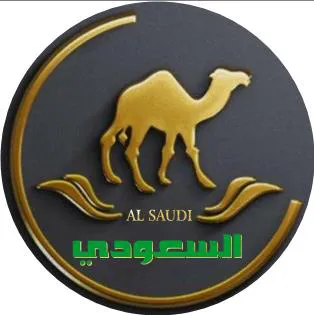 السعودي AL SAUDI trademark logo