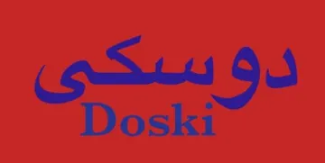 دوسك ى Doski trademark logo
