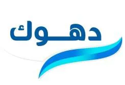 دهوك trademark logo