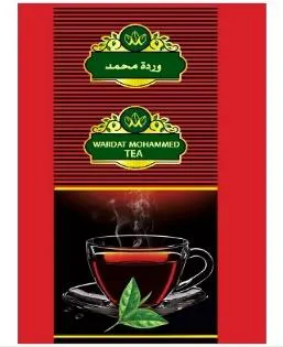 وردة محمدWARDAT MOHAMMED TEAمع الشكل trademark logo
