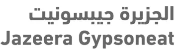 الجزيرة جيبسونيت/ Jazeera Gypsoneat trademark logo
