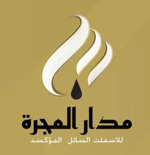 مدار المجرة االسفلت السائل ؤ الم كسد trademark logo