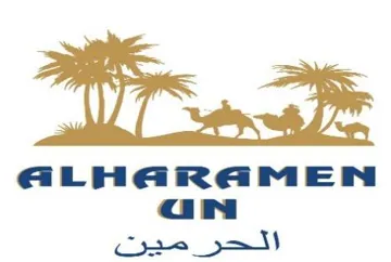 الحرمين ALHARAMEN UN trademark logo