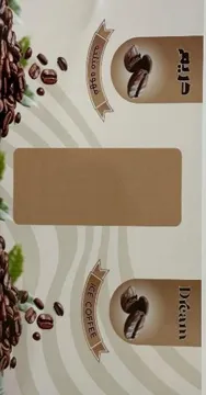 دريم قهوة مث ل جة Dream Ice Coffee trademark logo