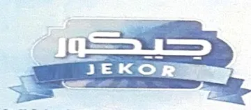 جيكور JEKOR trademark logo