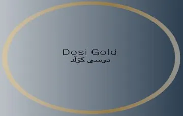 دوسى کۆلد- Dosi Gold trademark logo