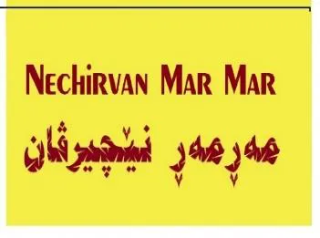 Nechirvan Mar Mar مە ڕ مە ڕ نێچرڤا ن مع الشكل trademark logo