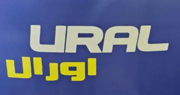 اورال URAL trademark logo