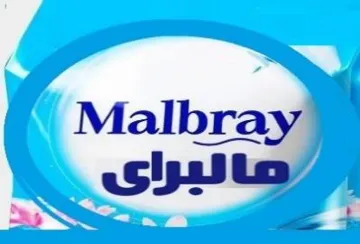 Malbray مالبر اى trademark logo