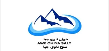 خوێى ئاوى چیا ملح ئاو ى چ يا AWE CHIYA SALT trademark logo