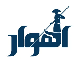 أهوار trademark logo