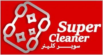Super cleaner سوبر كلينر trademark logo
