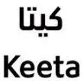 كيتاKeeta مع الشكل trademark logo