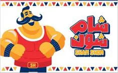 SHAM SHON شام شون trademark logo