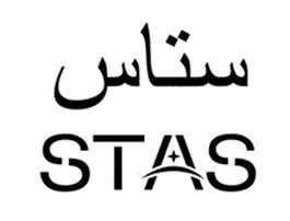 ستاسSTAS trademark logo