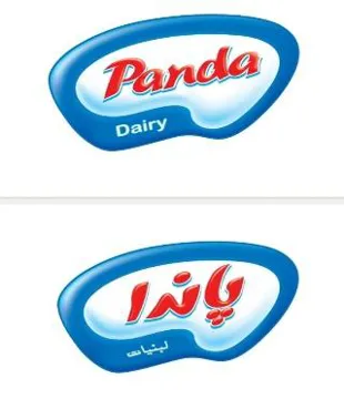 پاندا لبنیاتPanda Diary trademark logo