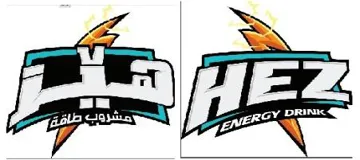 هێز مشروب طاقةHEZ ENERGY DRINK trademark logo