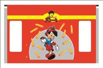 شكل بذار trademark logo