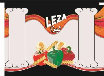 ليزاLEZA trademark logo